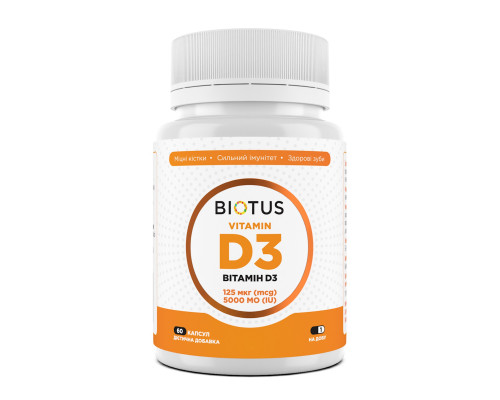 Витамин D3, Vitamin D3, Biotus, 125 мкг (5000 МЕ), 60 капсул